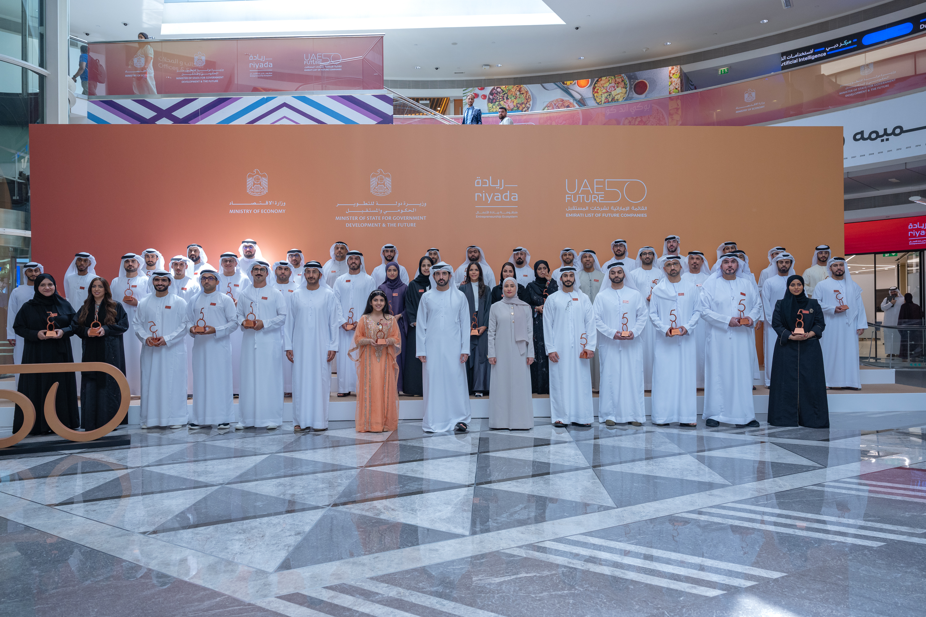Sheikh Hamdan News - Hamdan bin Mohammed witnesses launch of the ‘UAE Future 50’
