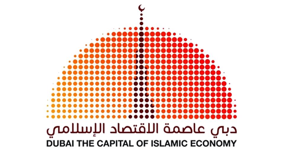 Sheikh Hamdan Initiatives - Dubai Centre for Islamic Banking and Finance