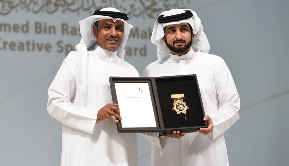 حمدان بن محمد يكرم الفائزين بالدورة الثامنة من جائزة محمد بن راشد آل مكتوم