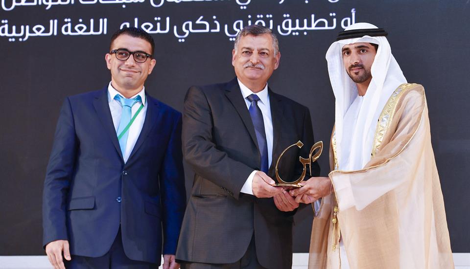 ولي عهد دبي يكرم الفائزين في الدورة الثالثة لجائزة محمد بن راشد للغة