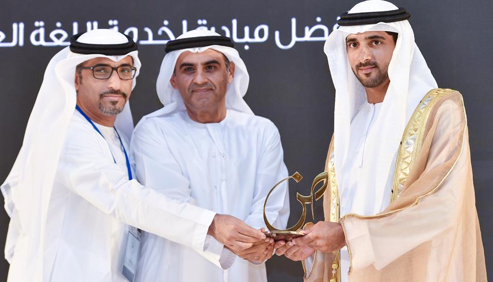 ولي عهد دبي يكرم الفائزين في الدورة الثالثة لجائزة محمد بن راشد للغة