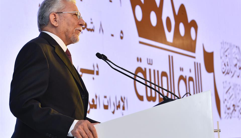 ولي عهد دبي يكرم الفائزين في الدورة الثالثة لجائزة محمد بن راشد للغة