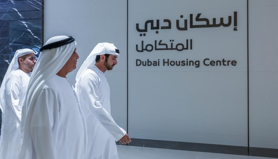 Hamdan bin Mohammed launches ‘Dubai Integrated Housing Center’ to provide 54 residential services under one roof