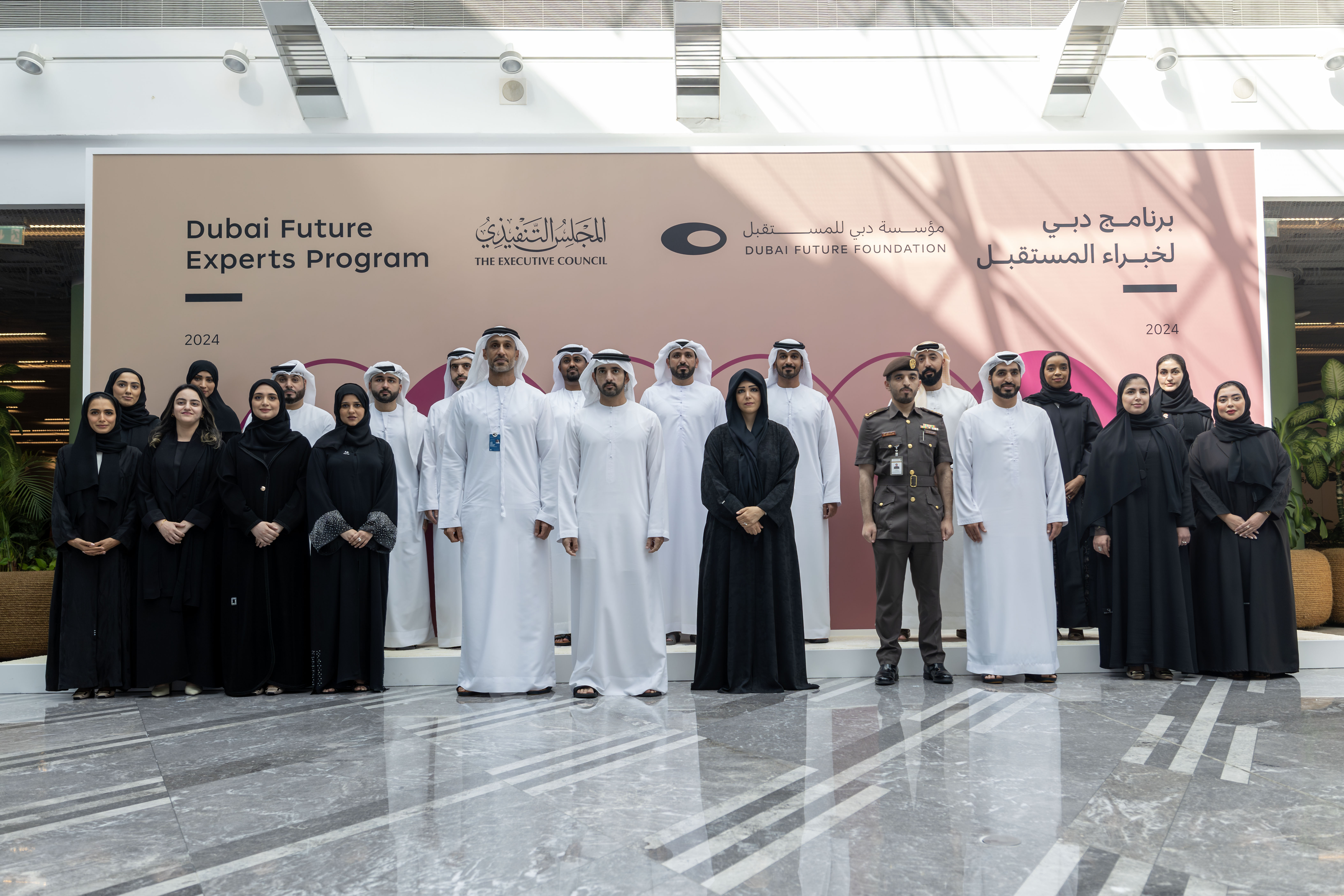 Hamdan bin Mohammed attends Dubai Future Forum 2024