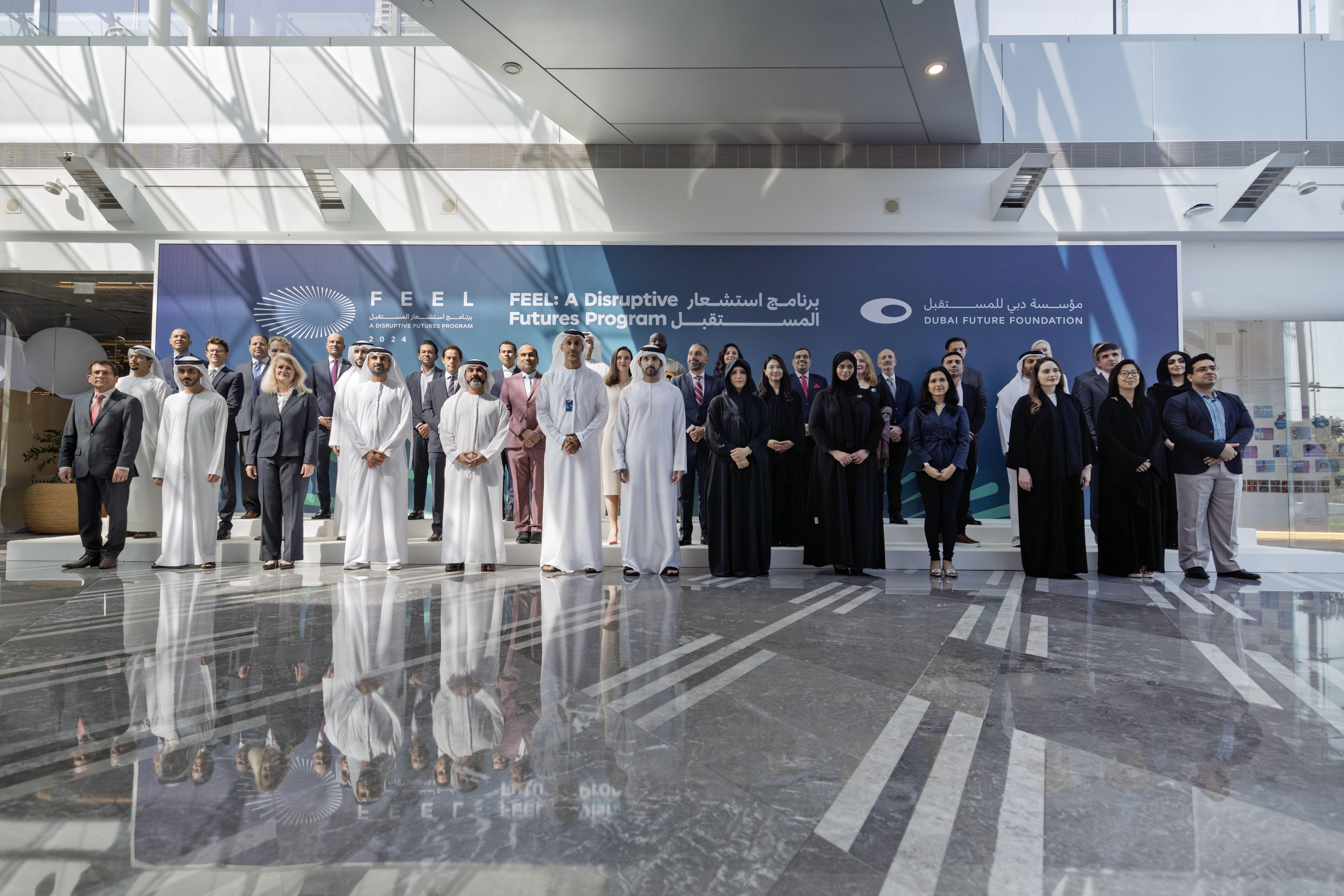 Hamdan bin Mohammed attends Dubai Future Forum 2024