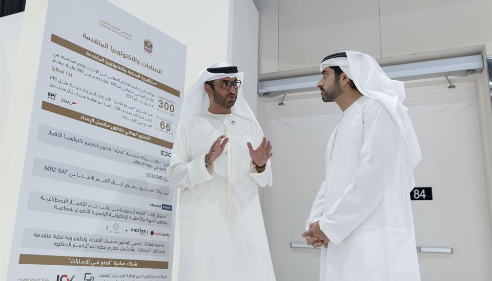 Hamdan bin Mohammed chairs first meeting of the Supreme Space Council