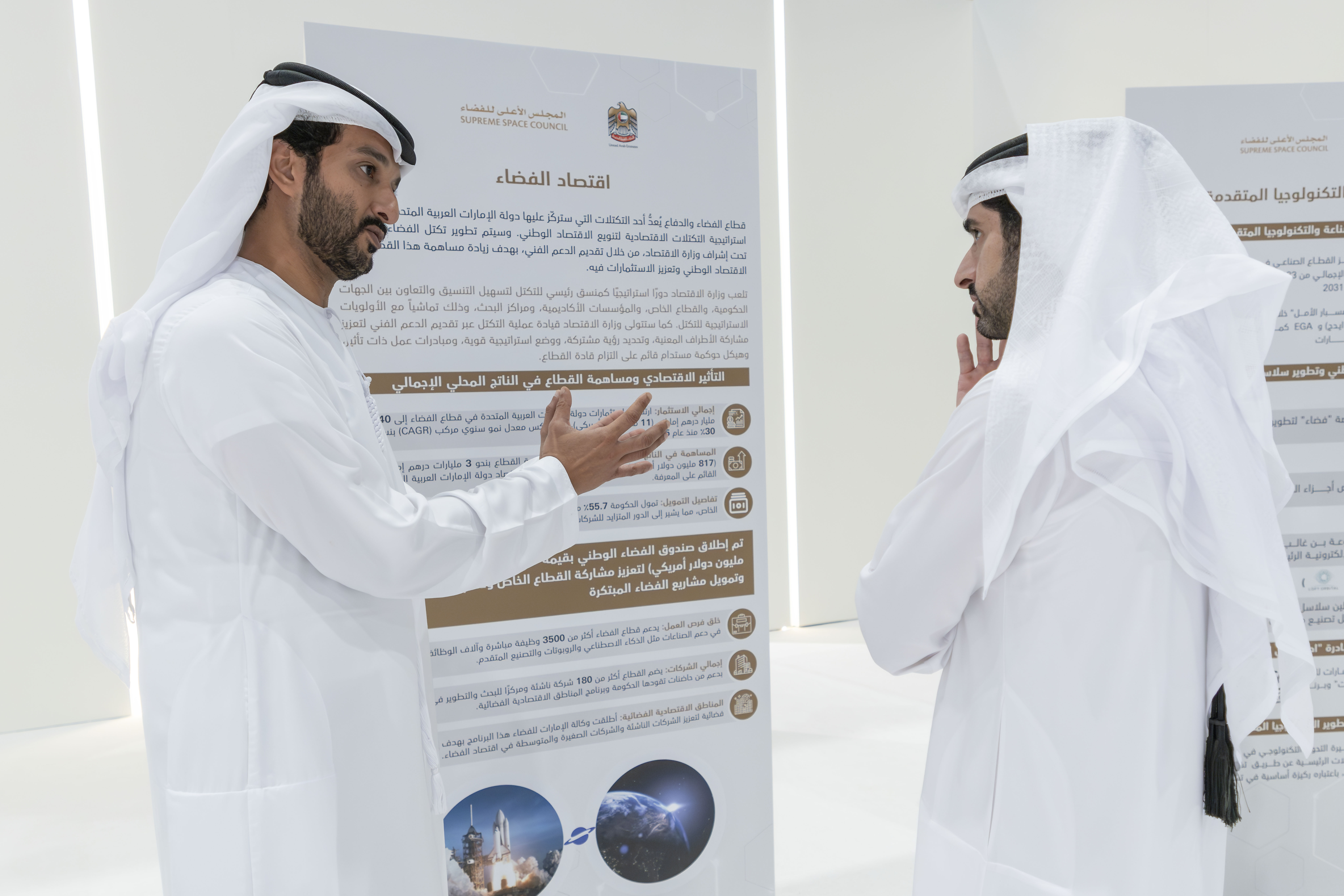 Hamdan bin Mohammed chairs first meeting of the Supreme Space Council