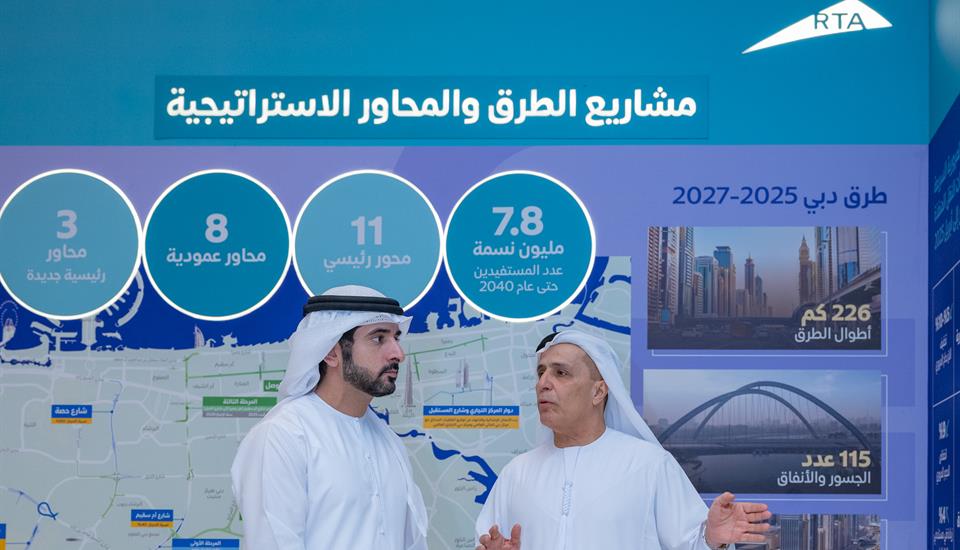 حمدان بن محمد يطّلع على سير العمل في عدد من محاور الطرق الاستراتيجية والبرنامج الزمني لتنفيذ مشاريع الطرق حتى 2027