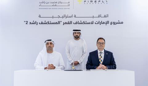 Sheikh Hamdan News - Hamdan bin Mohammed witnesses signing of strategic agreement between MBRSC and Firefly Aerospace for Emirates Lunar Mission