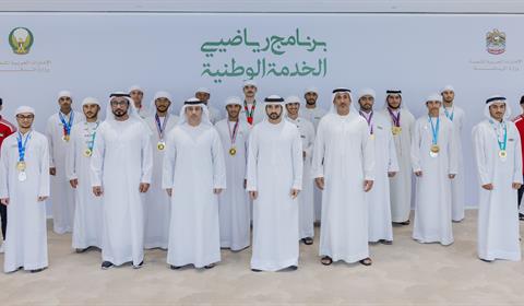 Sheikh Hamdan News - Hamdan bin Mohammed witnesses launch of ‘National Service Athlete Program’