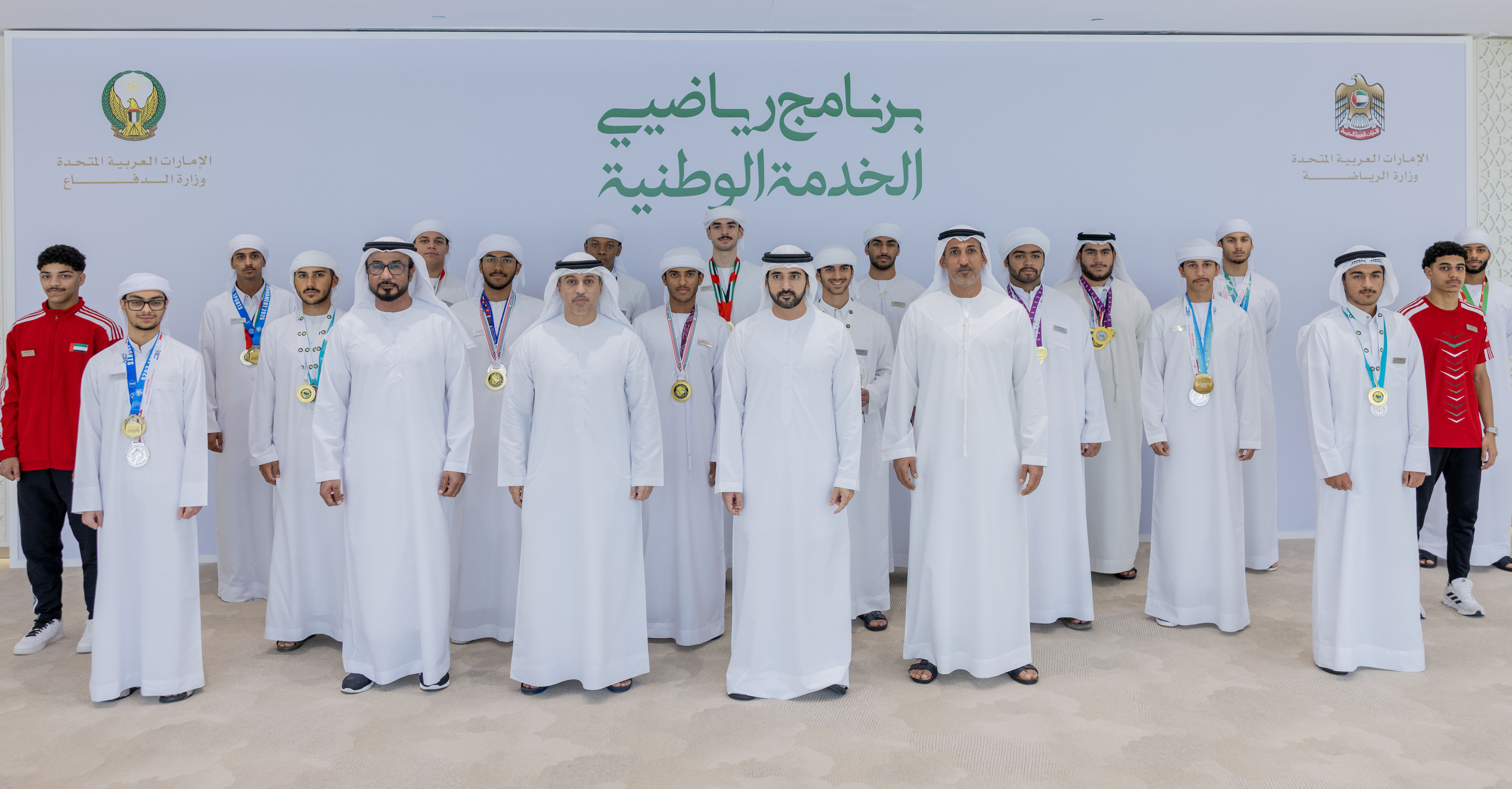 Hamdan bin Mohammed witnesses launch of ‘National Service Athlete Program’