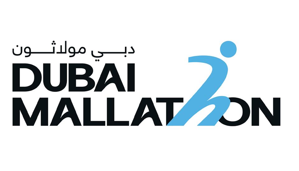 Hamdan bin Mohammed launches ‘Dubai Mallathon’ to transform shopping malls into fitness hubs